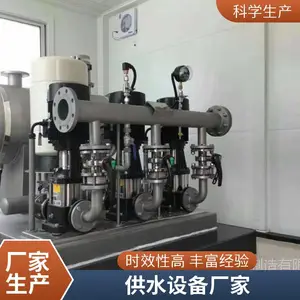二次变频供水设备 无负压叠压变频水泵 智能控制补水系统