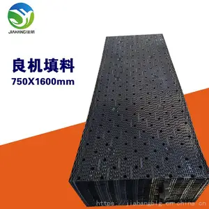 良机750x1600mm填料 方形点波淋水片良机塔 金泰诺吸塑成型表面光滑