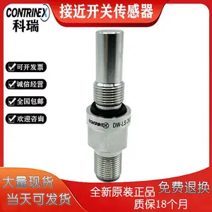 ����ӽ�����DW-AD-613-M12����ʽ���������Ƴߴ�M18