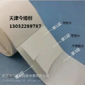 天津双层底纸亮白PET不干胶医院消毒标签防撕标签高温不干胶今博创
