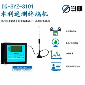 ������ֱ̬�ص���TCP UDPͨѶ��Լң���ն�RTU