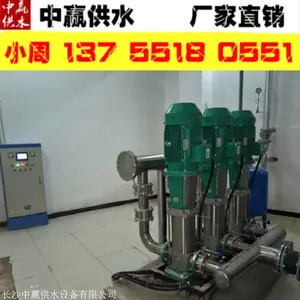 С����ѹ��ˮϵͳ ��Ƶ���������ˮ�豸 ȫ�Զ�������ѹ��