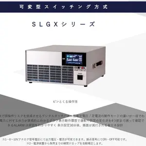 �ձ�NIPPON ���л����ط�ʽ�ı�ѹ��/�任��/������ SLGXϵ��
