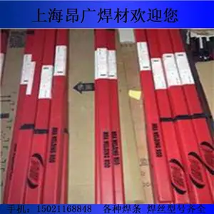 8407-H12ģ�ߺ�˿ 8407-H12����ģ�ߺ�˿ �Ѻ���˿