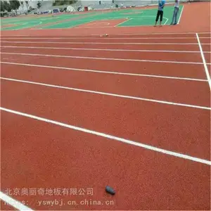 pvc塑胶地板施工 塑胶跑道施工设备 13mm塑胶跑道