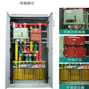 ***ȫ�Զ�***����������ѹ��220v�����޴����˲���ѹ��Դ