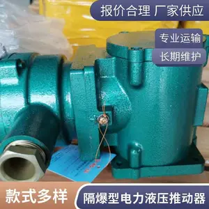 ***YWZ9-315/B80粉尘防爆电力液压制动器******