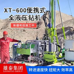 工程勘察取样钻机 600米分体履带全液压绳索取芯机便携探矿钻机