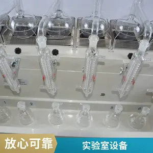 ������ ʵ���ҵ����׼��� ����һ�廯����������