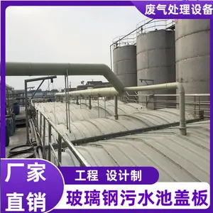 ��Ȫ�����ֳ����豸 FRP-264 ����ָ��