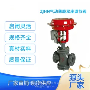 ��Ĥ˫��ѹ�����ڷ� ZJHN���� ���� ��ѹ ����ʽ ̼�� DN50 65