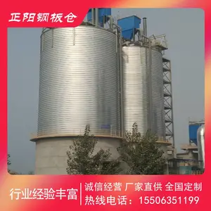 多种规格全钢支架镀锌卷板防腐储罐 矿粉长期储存不变质