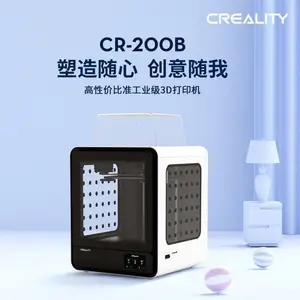 创想三维3D打印机 桌面级FDM成型 创客教育 安全打印 CR-200B