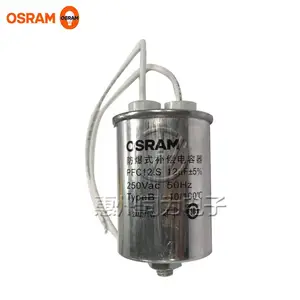 OSRAM欧司朗防爆电容 PFC 12.S高强度气体放电灯电容补偿电容