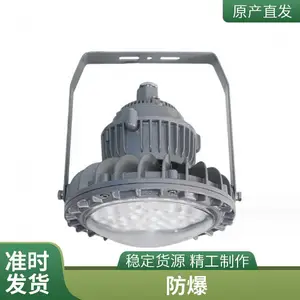 LED������100W ����վ����������������� �ֿ⳧����������Ͷ��