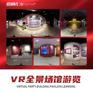 VR党建内容软件智慧党建互动体验馆红色教育战争廉政思政爱国主义