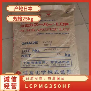 LCP �ձ���ʯ�ͻ�ѧ MG350HF ������ ��ȼ ������ �߿��� �綯����