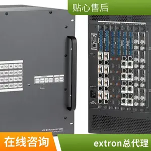 ��Ƶ�������豸����Ƶ��������Ƶ������Ƶϵͳ�豸��Ƶ�����������������Ͷ���Ʒ���۴�����extron��˼��
