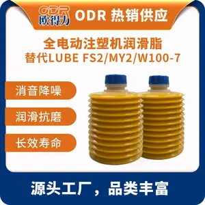 ODR-MY2-4ס�ѵ綯ע�ܻ������ͻ�����֬��ҵ����