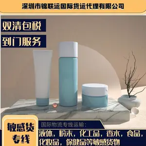 芦苇膏护肤品从中国运输到迪拜 空派专线双清包税派送到门