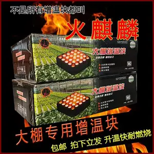 �������¿�ȼ����ȼ������ֲ������ȡů���¿���̿���¼�