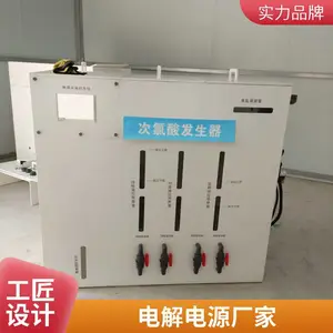 中小型水厂水处理水消毒设备 处理1000吨水成本5元 左右 全国可来电咨询