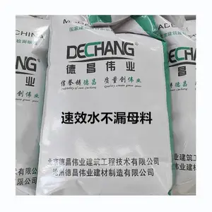 ����ˮ��©ĸ�� ������©����䷽��ϱ� DC�²�ΰҵL9005