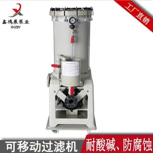 电镀过滤机那家好?江苏镀宝牌电镀药液过滤机 过滤泵厂家直供