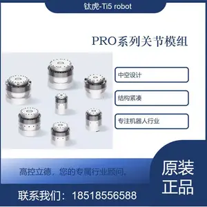 һ�廯�ؽ�ģ���⾶70MM��������Ť�ػ�����ר�ùؽڵ���߾���