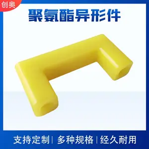 聚氨酯异形件加工 浇注PU弹性垫块机械配件牛筋浇铸件