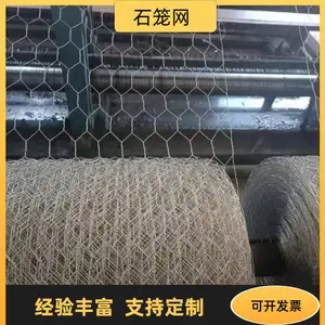 选锌铝合金河道格宾石笼网,抗腐防洪,为河道健康撑保护伞