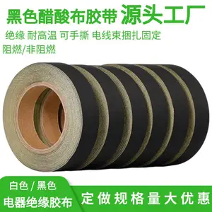 ���ὺ�� ������Ե��ɫ�͸���Һ���������������������̶����ὺ��