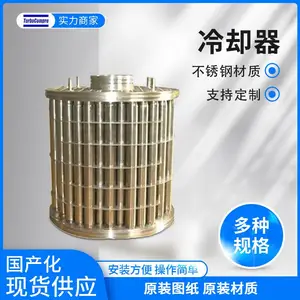 适用英格索兰离心压缩机冷却器原装一级二级三级WB700等国产化