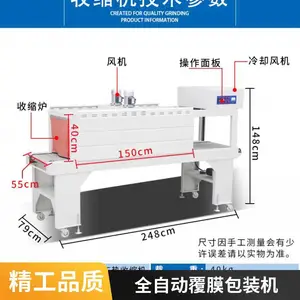 pof热收缩膜包装机器 袖口式大纸箱套膜 二全自动包装膜包装机厂