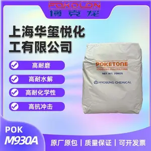 ��������ԭ��POKM710F��������֬ ʳƷ���߿����ǿ�� ����ԭ��
