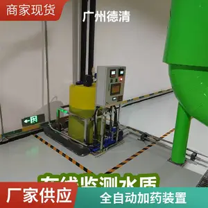 ����ּ�ҩװ�� ����ˮ����ҩ���Զ�Ͷ���豸 ȫ�Զ���ҩһ���