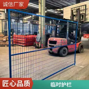 加工定制 加拿大标准 施工隔离 临时护栏 可移动护栏 美国临时护栏