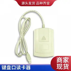 RW210J01系列1356M USB模拟键盘口读卡器