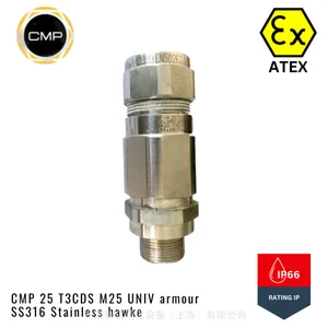 全新原厂供应英国 CMP 32BWL1RA5 铠装电缆格兰头,提供海关报关单
