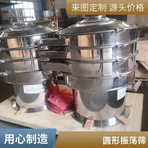 Բ����ɸ ������ɸ�ֻ�ɸѡ�� Բ��������ɸ