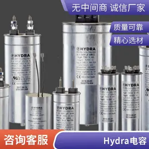 �¹�HYDRA���µ��� MLB MKP 12/400I/E589 12uF 400V �������������