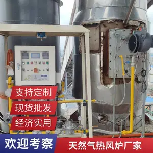 工业直燃式 600万大卡天然气热风炉 空气加热设备 岱鼎燃烧