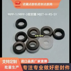 武藏点胶机密封点胶阀MPP-1/MPP-3密封圈MJET-H-RS-SY