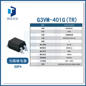 Mosrelay G3VM-401G(TR) ԭװ�ṩ�ɱ����ơ��滻�ο��ͼ�������