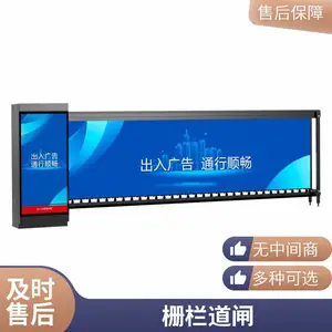 小区栅栏道闸机箱采用防锈工艺方案设计本地服务品质保障山西百胜
