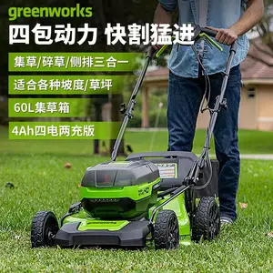 格力博40v 草坪车LMB474