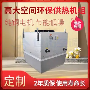�ߴ�ռ��װʽ���Ȼ��� ����ˮ����ϵͳ �������� ������޼�����