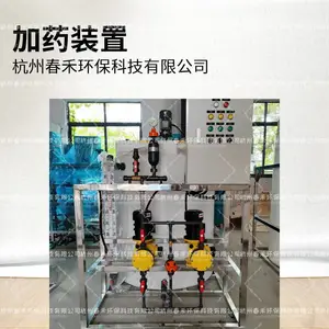 加药成套装置 自动加药装置 专业制造加药装置产品 pam pac一体化装置