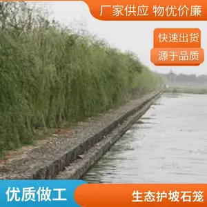 热镀锌石笼网 蜂巢格笼 废水处理厂 耐腐蚀性能佳 长期稳定
