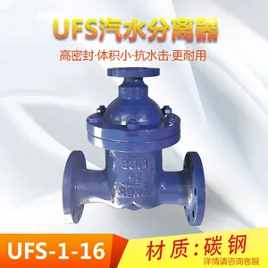 ��Һ������ �����������ֲ��� DN150 ������ˮ������ UFS-16C